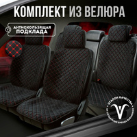 Автомобильные чехлы: пошив чехлов своими руками | Seat-Protection