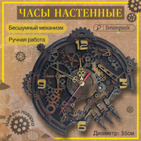 Настольные часы на ИН-14 в корпусе из бубинга (продольный спил) в стиле SteamPunk