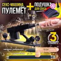 How To Make A Homemade Sex Machine Порно Видео | tcvokzalniy.ru