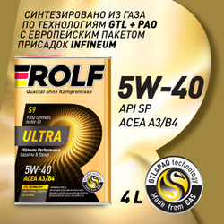 ROLF ULTRA 5W-40 Масло моторное, Синтетическое, 4 л Лучшее предложение