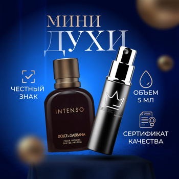 Intenso dolce hotsell and gabbana price