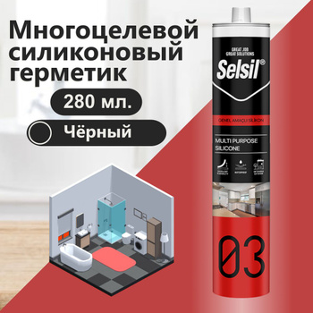 Bostik Perfect Seal Идеальный герметик Ванная Силикон Нейтральный