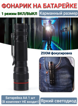 ᐅ Аккумуляторный фонарь Dnipro-M LL Ultra (без АКБ и ЗУ) • Купить в Украине