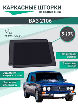 Купить автотовары в интернет магазине irhidey.ru