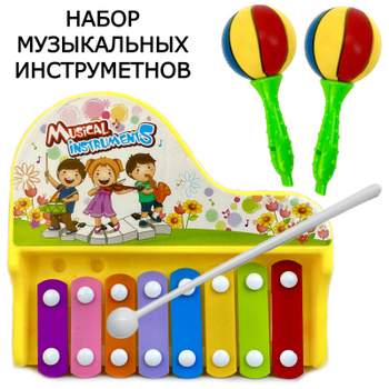 Kids baby shop toys