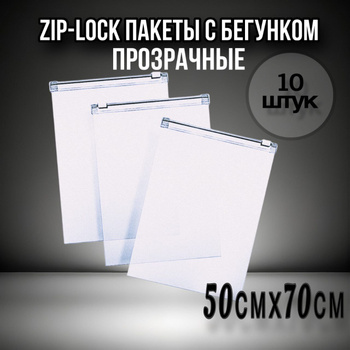 Пакеты для одежды с логотипом