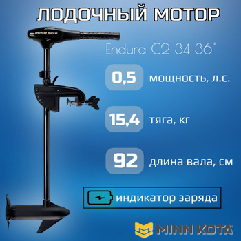 Лодочные моторы – купить лодочный мотор на OZON по низкой цене