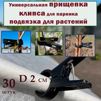 Как подвязать огурцы на грядке – лучшие советы и идеи с фото