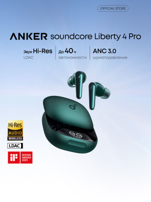 Anker soundcore LIBERTY 4 Pro купить на OZON по низкой цене