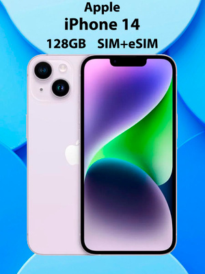 iPhone 14 128 GB purple купить на OZON по низкой цене