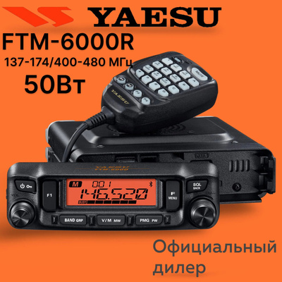 YAESU FT-60R купить на OZON по низкой цене