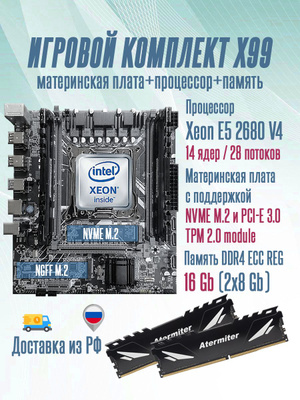 Кулер для процессора I5 11400 купить на OZON по низкой цене
