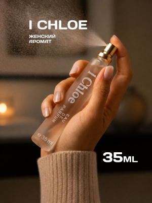 CHLOÉ, L'EAU De Chloé купить на OZON по низкой цене