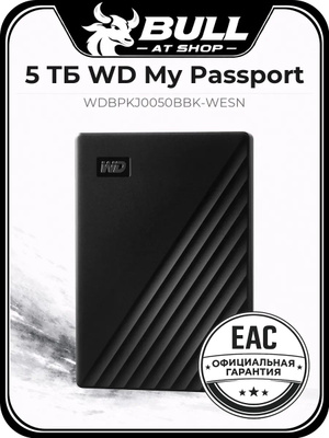 Внешний HDD WESTERN DIGITAL MY PASSPORT FOR MAC 2 ТБ серебристый