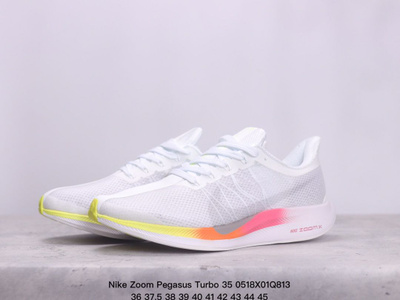 NIKE ZOOM PEGASUS TURBO 2 OZON