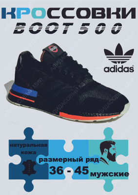 Adidas 39 us esta hotsell