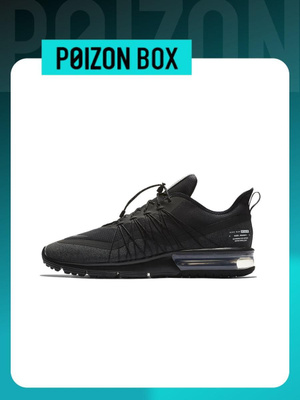 NIKE AIR MAX SEQUENT OZON