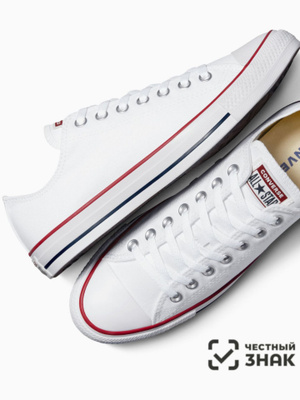 Converse All Stars OZON