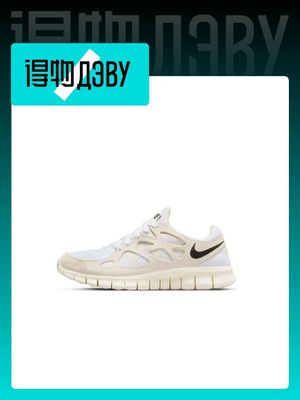 Nike free run 2 blancas hotsell