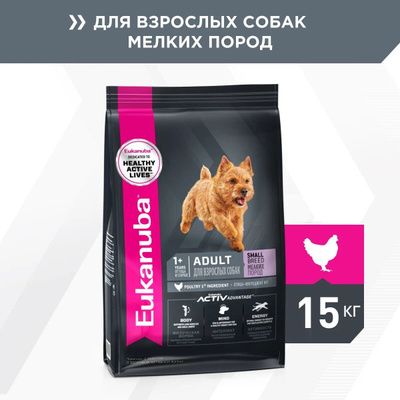 Сухой корм для собак Eukanuba для мелких пород, с курицей, 15 кг БЕСТСЕЛЛЕРЫ