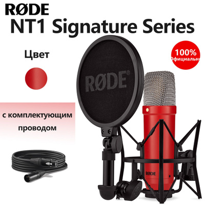 RODE NTG4 купить на OZON по низкой цене