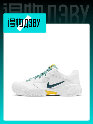 Nike Court Lite 2 OZON