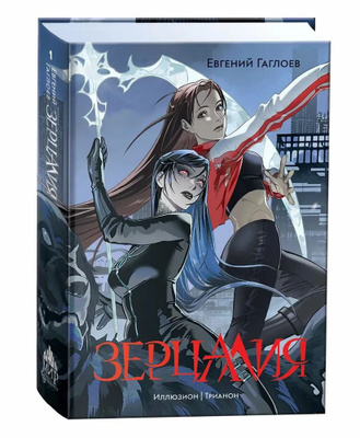 Transvestitlar porno video