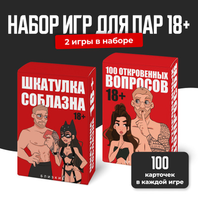Купить игра Купить игра