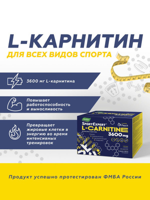l carnitine sportline L- Concentrate, , 500 (. 1335440) SportLine nutrition L- 3000mg 500ml