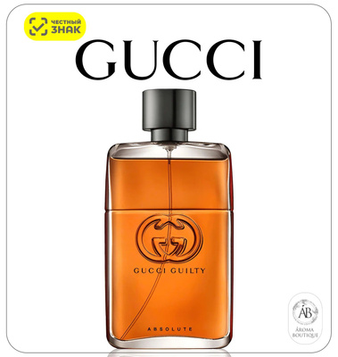 GUCCI GUILTY ABSOLUTE POUR HOMME купить на OZON по низкой цене
