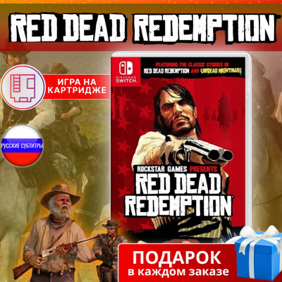 Gaming Red Redemption Nintendo Switch Game Is Rdr2 On Switch Rdr2