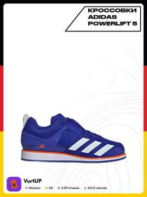 Штангетки ADIDAS POWERLIFT 4 купить на OZON по низкой цене