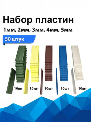 Монтажная пластина для потолка купить на OZON по низкой цене в