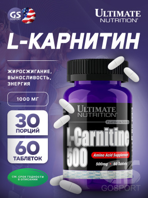 optimum nutrition l carnitine 500 Optimum Nutrition ON L-Carnitine Protein Dietary Supplement