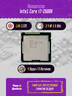 Intel Core I7-5930K купить на OZON по низкой цене