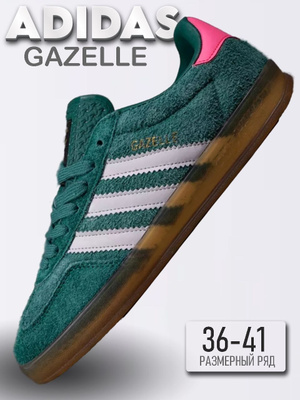 adidas gaz