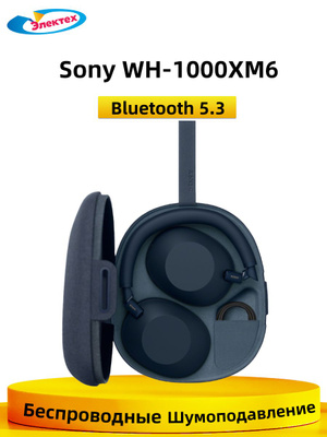 Headphones Wh 1000xm3 Sony Ch1000 SONY WH1000 XM3 купить на OZON