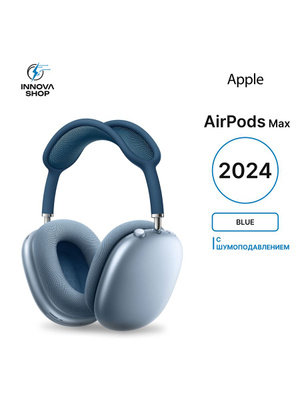 Apple AirPods Max sky Blue купить на OZON по низкой цене