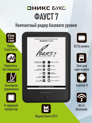 Sankt-Peterburgda erkaklar dam olish