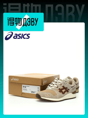 asics gel lyte iii og