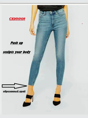 Джинсы киген салқын жопа Джинсы киген салқын жопа