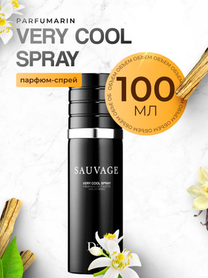 Dior Sauvage мужской Very Cool SPRAY купить на OZON по низкой цене