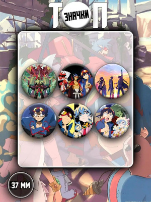 Гуррен лаганн значок купить на OZON по низкой цене