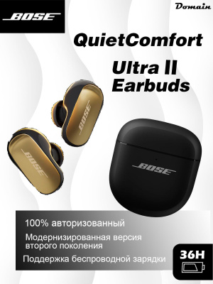 Bose QuietComfort Earbuds II купить на OZON по низкой цене
