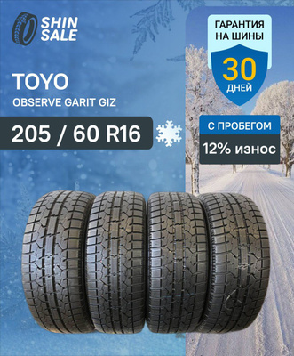 TOYO 205 60 16 купить на OZON по низкой цене