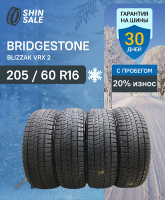 Шины BRIDGESTONE BLIZZAK VRX купить на OZON по низкой цене