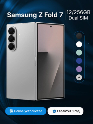 Galaxy Z Fold 2 5G 256GB 海外版SIMフリー GALAXY Z fold2 SIMフリー海外