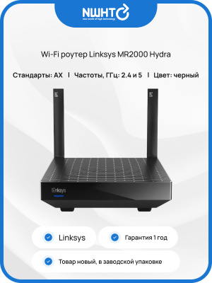 WI-FI роутер LINKSYS WRT3200ACM купить на OZON по низкой цене