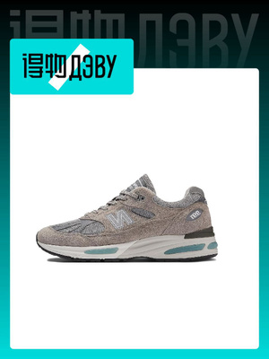 Кроссовки New Balance 991 купить на OZON по низкой цене