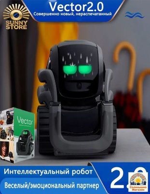 Vector robot игрушка купить на OZON по низкой цене